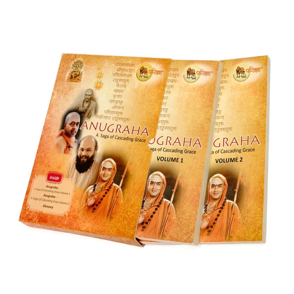 Anugraha - A Saga of Cascading Grace